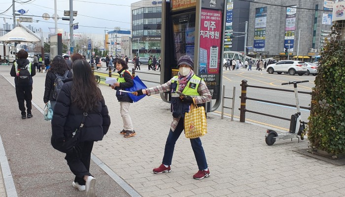 새가정만들기 운동본부 240311 2