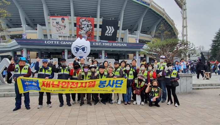 사직야구장개막식 봉사활동