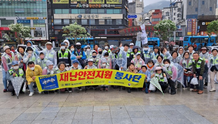 비오는 휴일도 봉사활동 - 부산