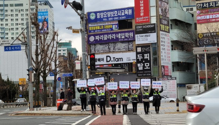 창원센터 봉사 재난안전지원단